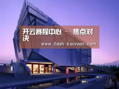 案例展示六