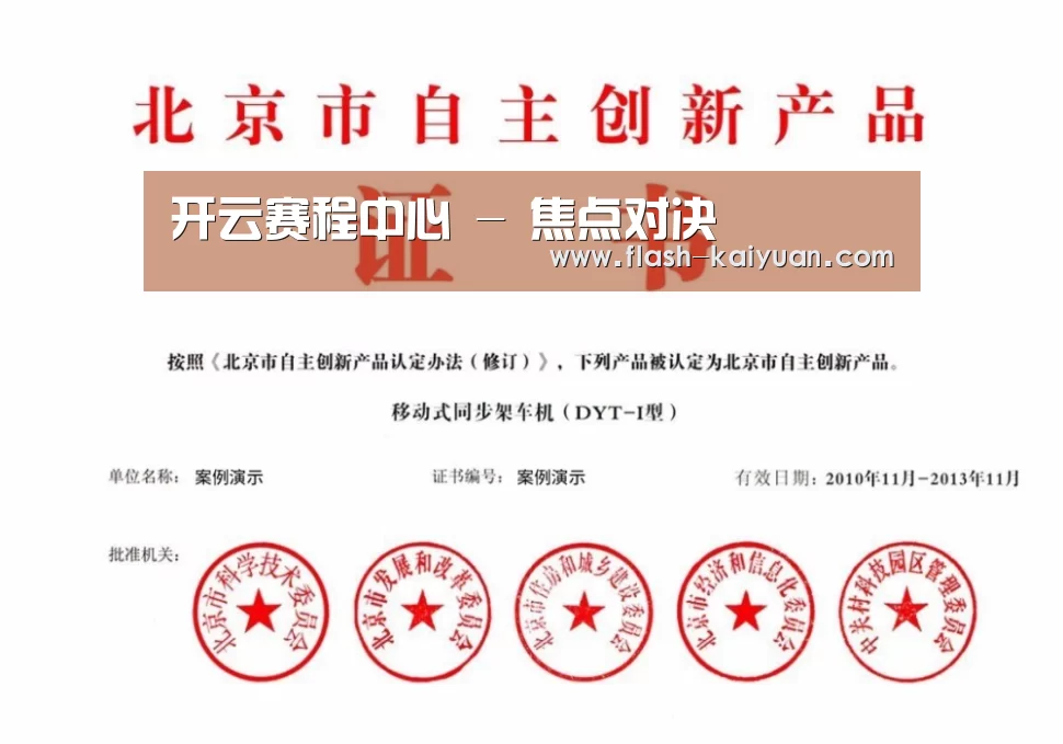 荣誉证书三