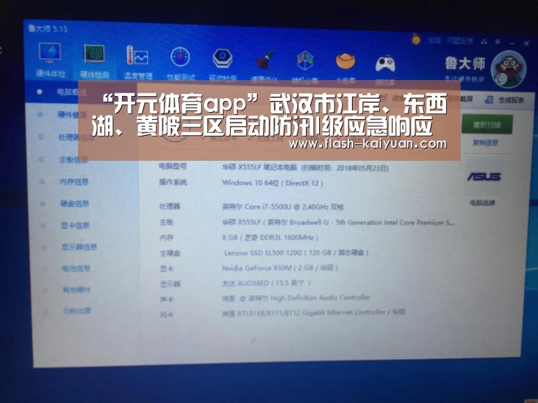 开云体育官网