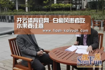 开云体育官网