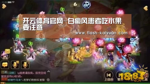 开元体育app