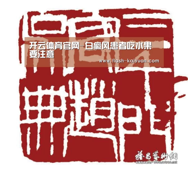 开云体育官网
