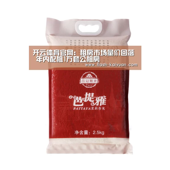 开元体育