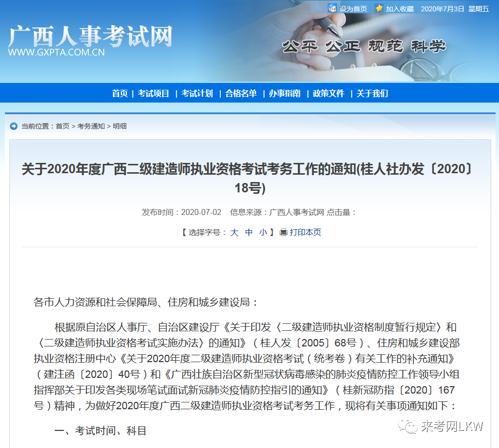电影板块有望迎报复性消费 爆款内容将成影视核心逻辑‘开云体育网站’(图4) 开元体育
