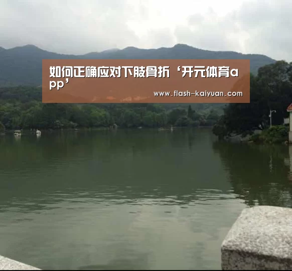 开元体育app