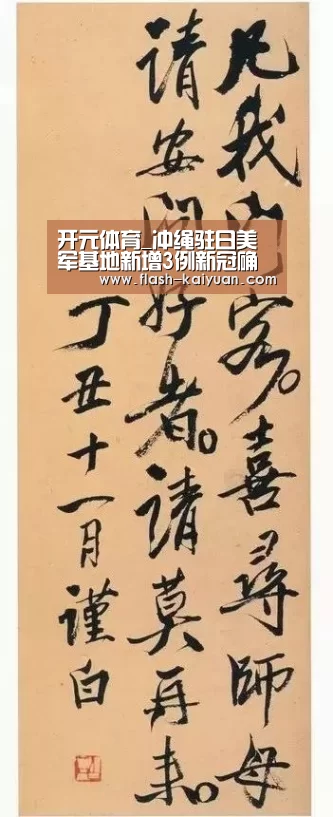 开元体育_冲绳驻日美军基地新增3例新冠确诊病例 累计达141例(图1) 开云体育官网