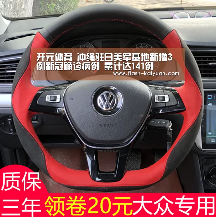 开元体育_冲绳驻日美军基地新增3例新冠确诊病例 累计达141例(图3) 开云体育网站