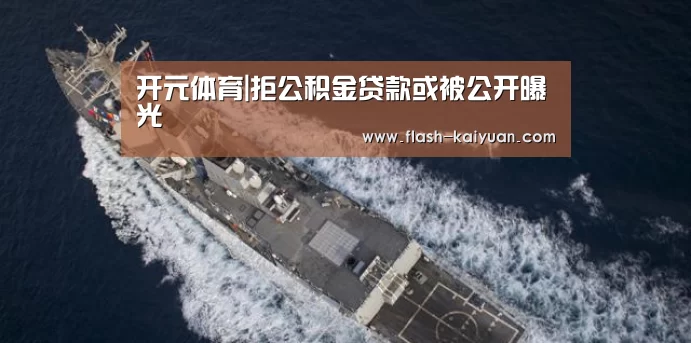 开云体育官网