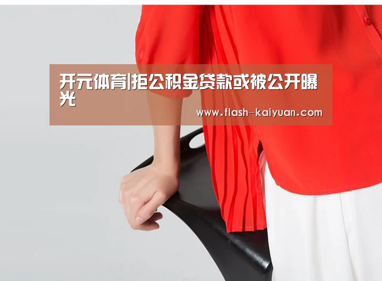 开元体育app