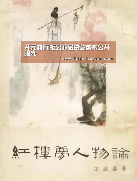 开云体育官网