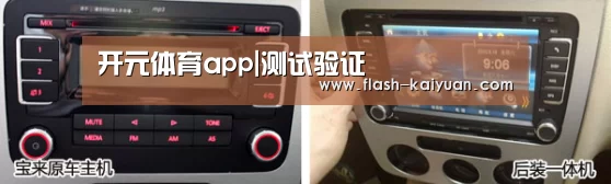 开元体育app|测试验证(图1) 开元体育