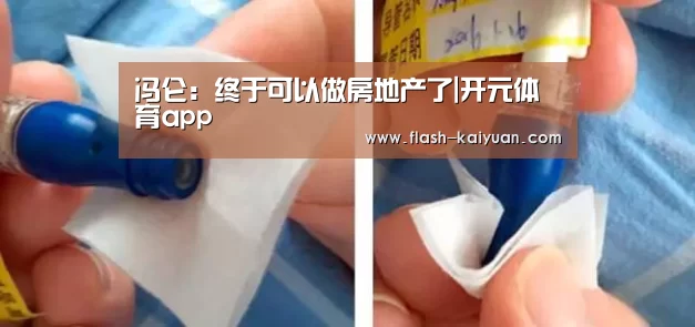 开云体育官网