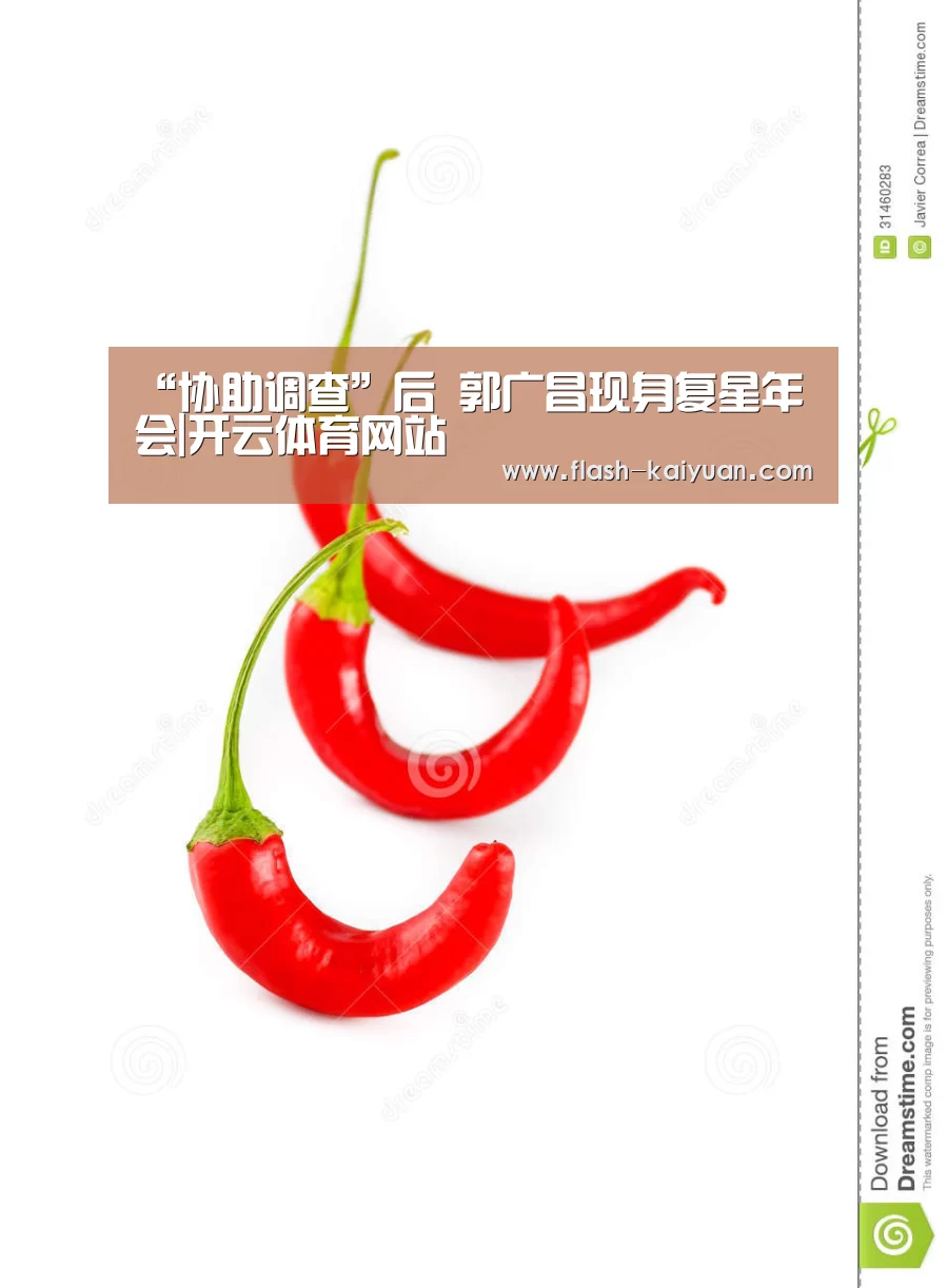 开云体育网站