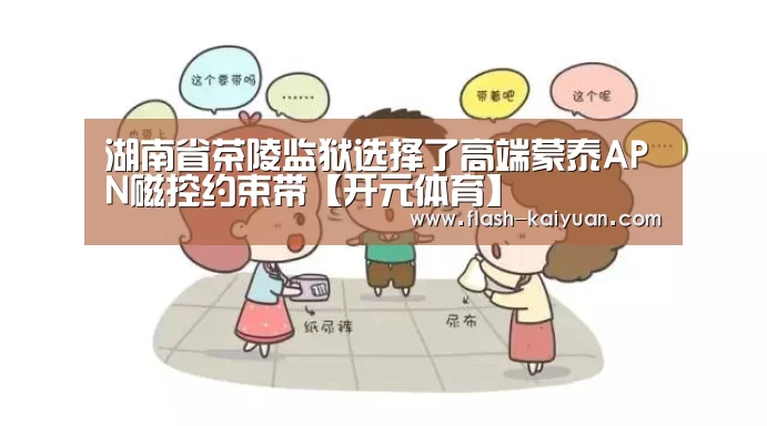 开元体育