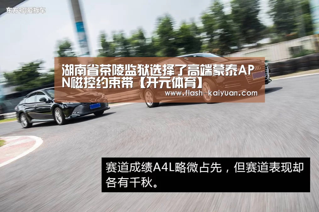 开元体育app