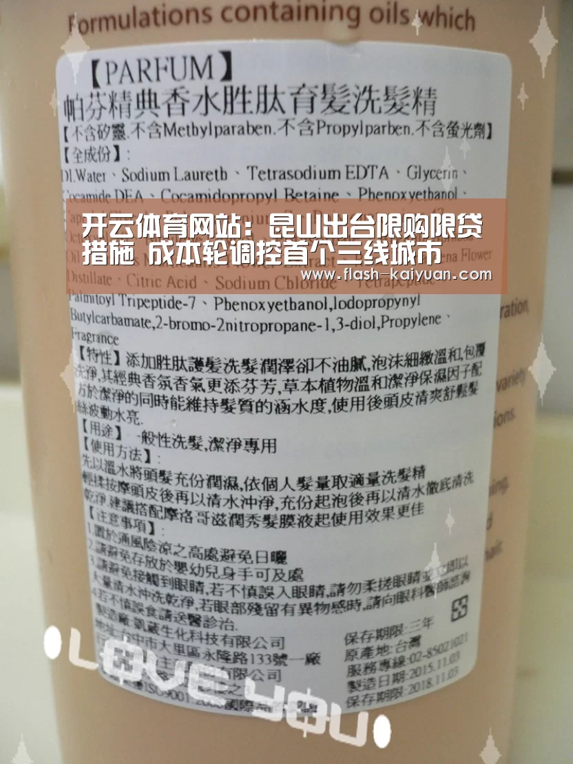 开元体育