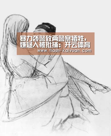 开元体育app