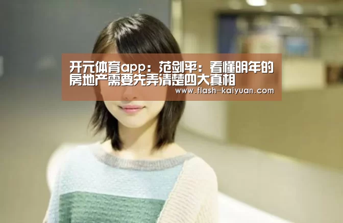 开元体育