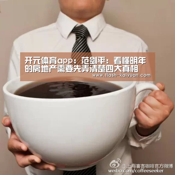 开云体育官网