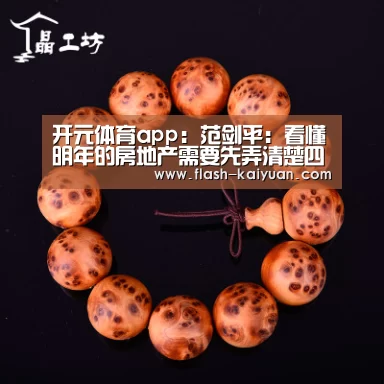 开元体育
