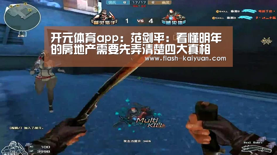 开元体育app