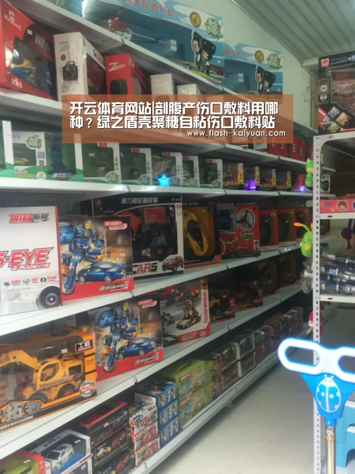 开元体育