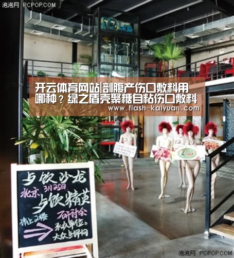 开元体育app