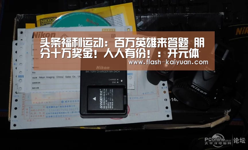 开元体育app