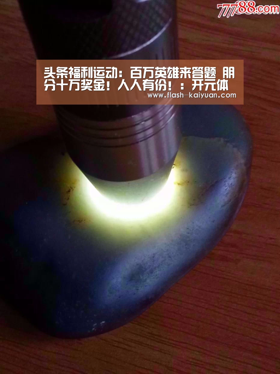 开元体育app