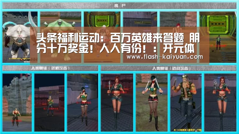 开云体育网站