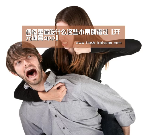 开云体育网站