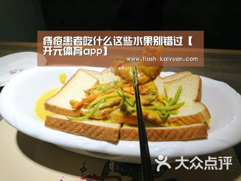开元体育