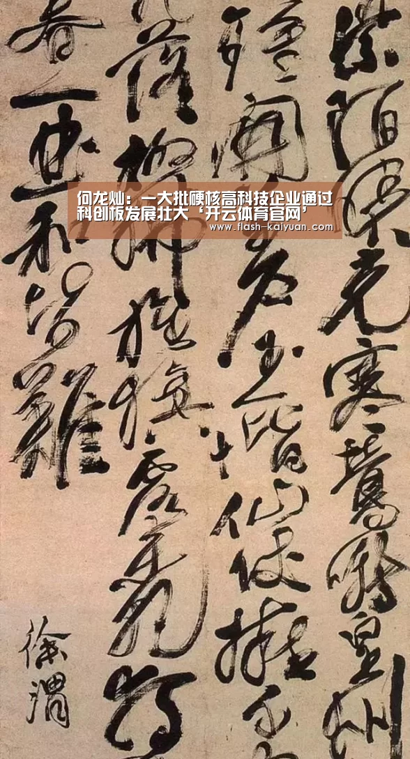 开元体育app