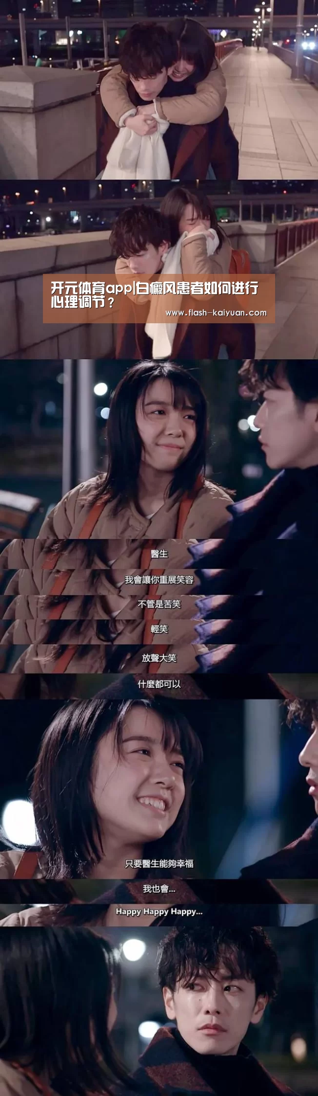 开元体育app