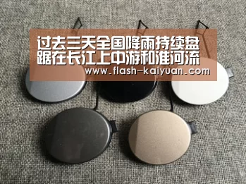 开元体育