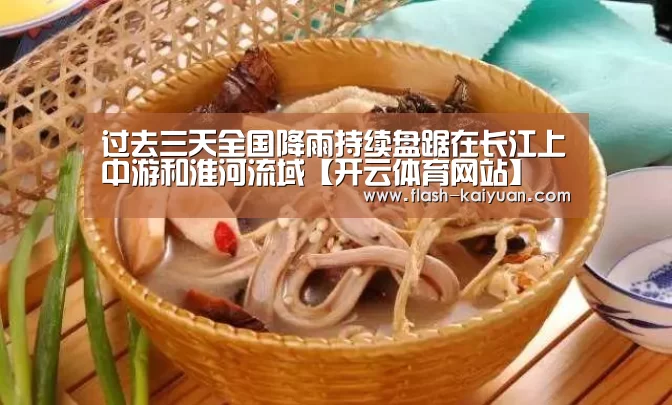 开元体育