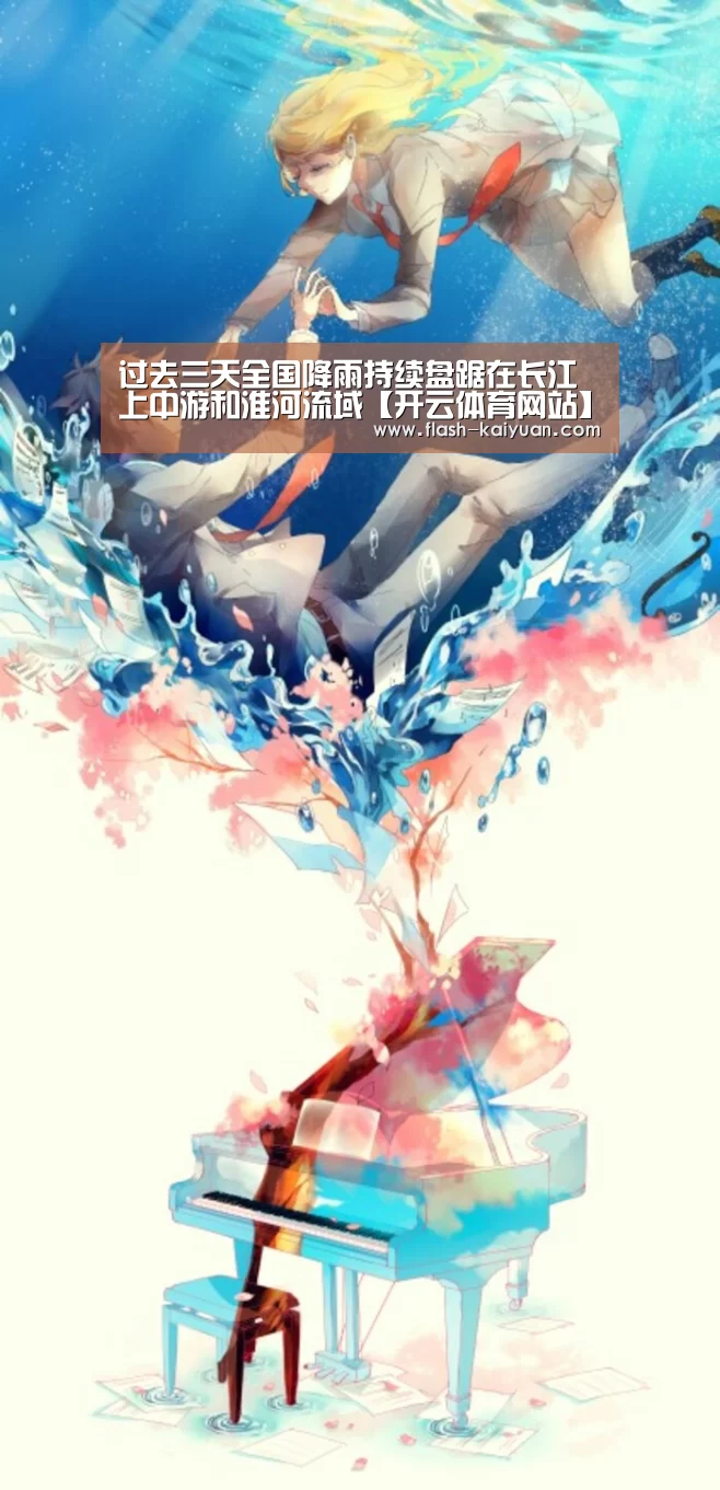 开云体育官网