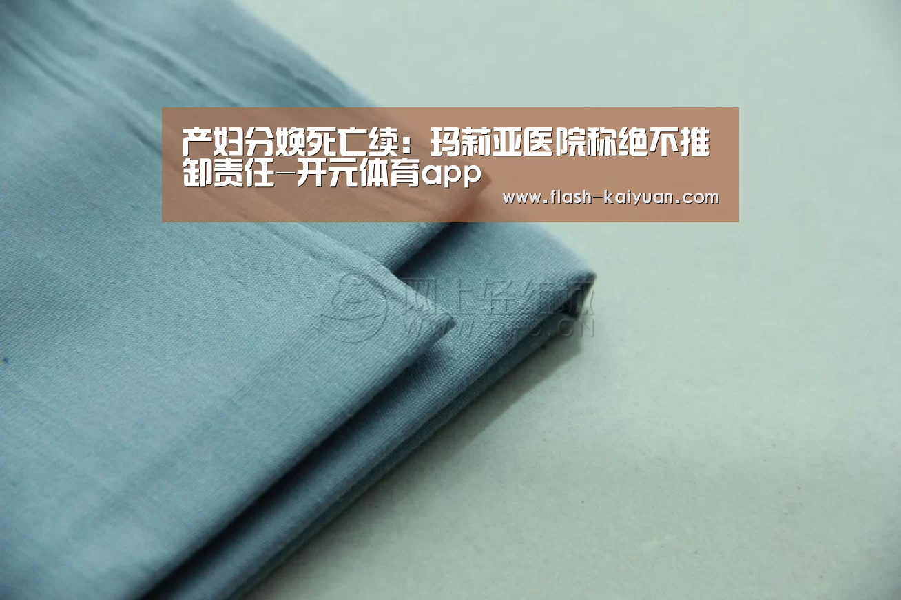 开元体育app